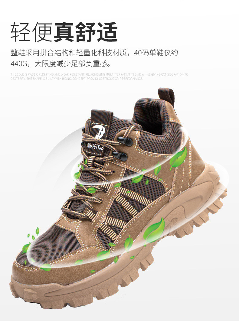 Microfiber+Flying Knit Men'S Comfortable Security Boots Steel Toe Kevlar Mid Sole Anti Smashing