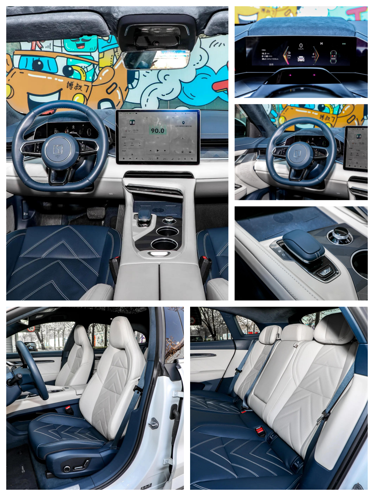 2023 Geely Zeekr 001 Electric SUV with 550-715km Range and 250-300kW Total Motor Power