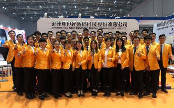 Zhengzhou New Century Digital Technology Co., Ltd.