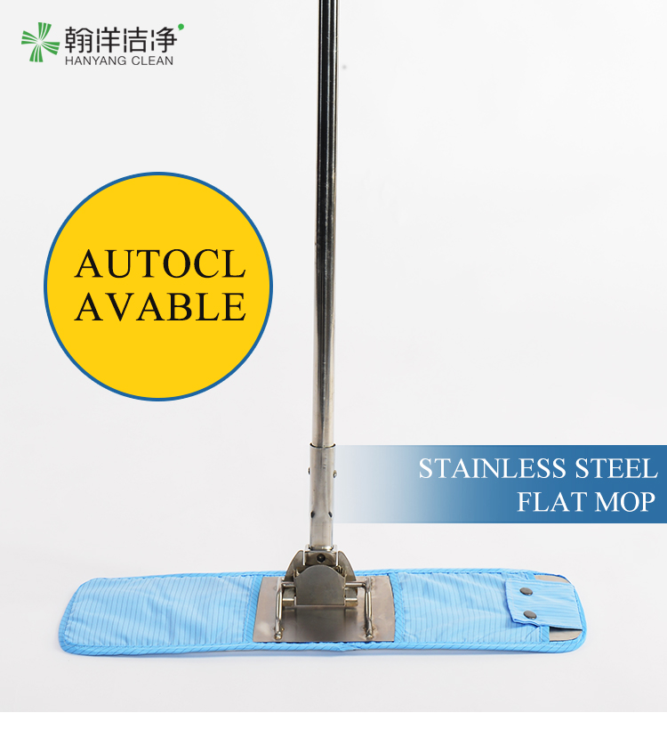 Chemical factory cleanroom flat with replaceable microfiber mop cloth flat mop