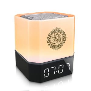 Quality ABS 18 Reciters Portable Led Light Equantu Quran Player wholesale
