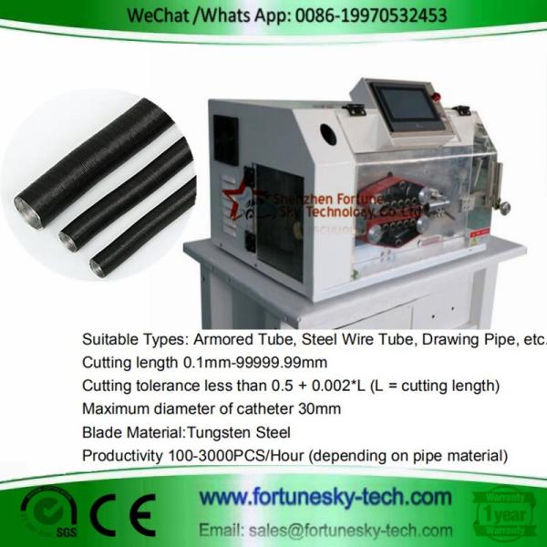 Automatic Armoured Tube Cutting Machine Apply For Corrugated Aluminum Foil Tube