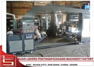 China YTB - 41000 1000mm Low Noise Flexo Printing Machine For Paper Bags on sale