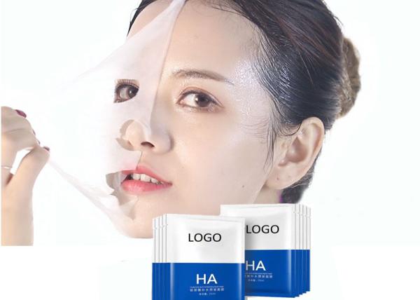 Deep Moisturizing Instant Hydrating Skin Brightening Facial Mask With Hyaluronic