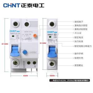 China NB7LE Elcb Earth Leakage Circuit Breaker 6~63A 1P 2P 3P 4P AC230/400V 50~60Hz on sale