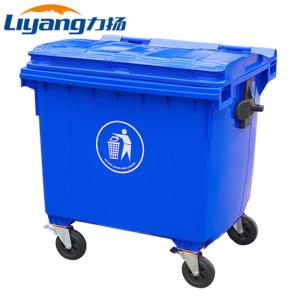 Quality OEM Mobile Garbage Bin 240l Large Plastic Dustbin Pedal Blue wholesale