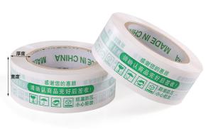 Quality Red Characters Printed Clear BOPP Adhesive Tape Waterproof 24mm width wholesale