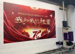 50HZ 720*720DPL 120W 20sqm/h 3D Wall Printing Machine