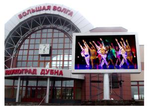 Quality Full Color P5 Outdoor Led Display , Led Outdoor Advertising Screens 1/8 Scan wholesale