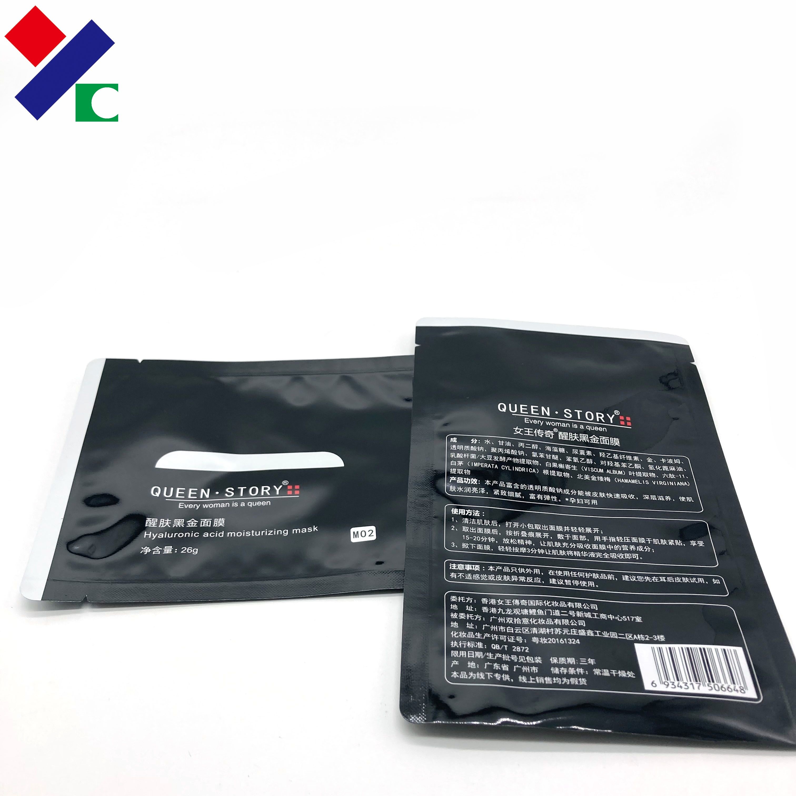 FDA Functional Mask Bag Shiny Printing Effect Foil Easy Tear Loser Packaging Bags