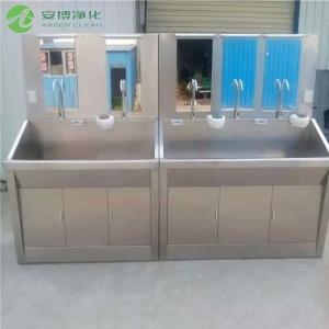 Quality Stainless Steel Medical Sink With Hands-Free Faucet wholesale