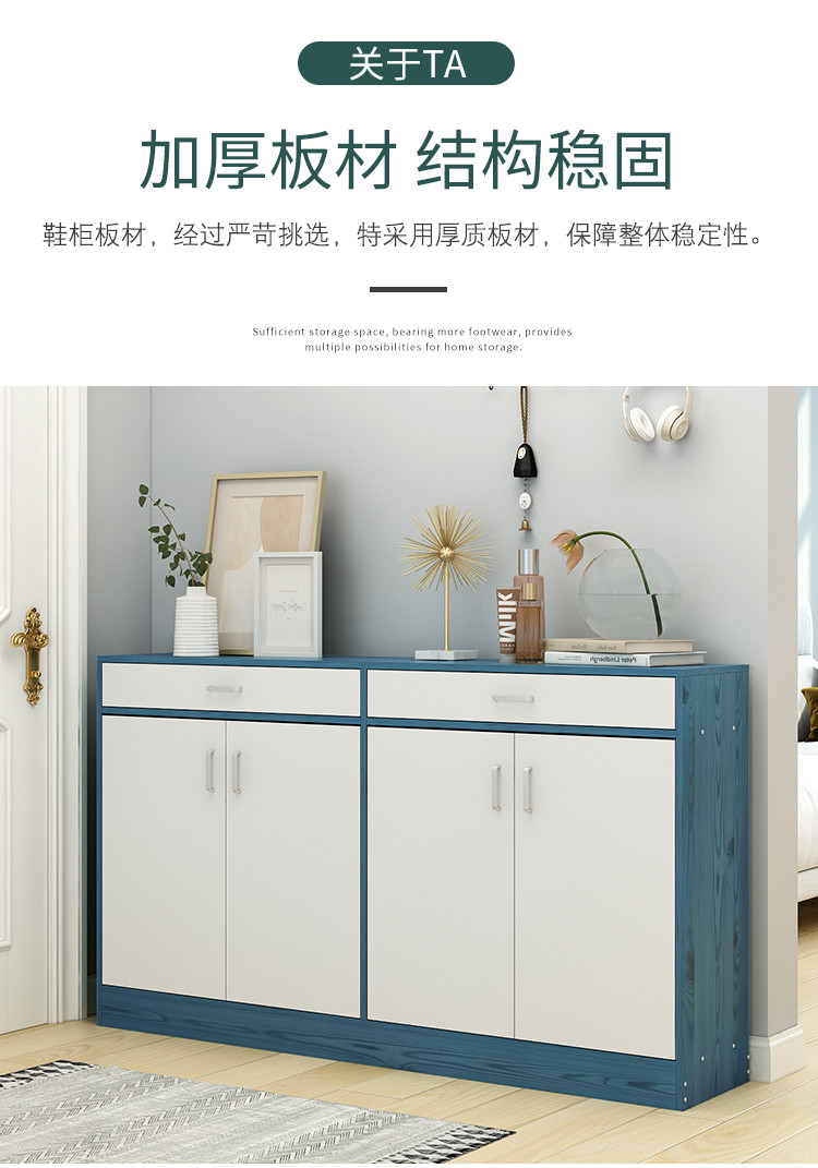 White Waterproof Wood 4 Door Shoe Cabinet for entryway