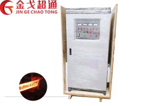 China 380V High Frequency Induction Heating Furnace Adopt IGBT Devices on sale
