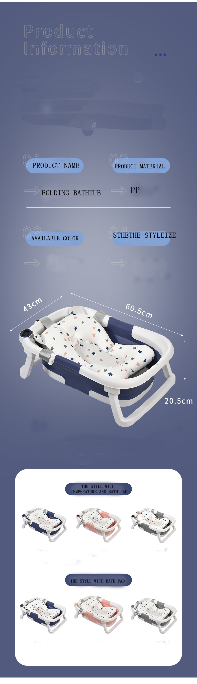 Portable Collapsible Infant Baby Bathtub Set High Temperature Resistance Carton Print