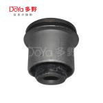 Toyota Suspension Bush 48655-50081