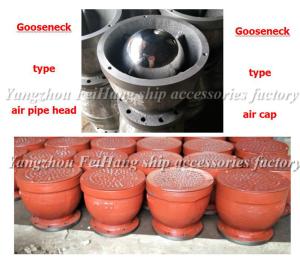 Quality Swan neck breathable head, flanged cast iron goose neck type ventilation head BS150HT CB/t wholesale