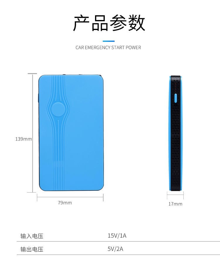 Multi-functional Best Portable Auto Battery Booster 8000mAh Car Jump Starter with Quick Charge Port 12v