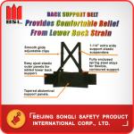 SLC-F211 BACK SUPPORT BELT (SAFETY BELT)