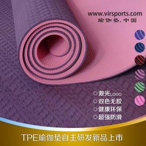 Quality Deluxe eco harmony tpe yoga mat/best yoga mat wholesale