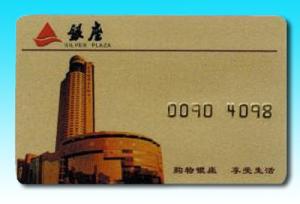 Quality SRIX4K Chip Card, 13.56MHz ISO14443B, Anti Collision, Anti Clone wholesale