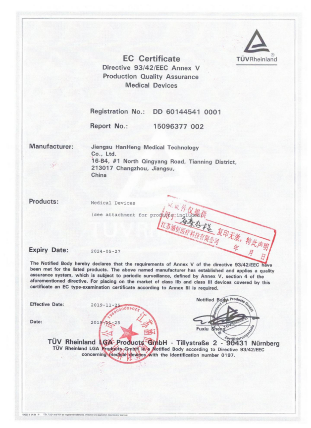 HPV Testing Disposable Cytology Brush , 200mm Pap Smear Broom