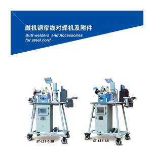 Quality Butt Welders And Accessories For Steel Cord Butt Welding Machine Wire Drawing Machine wholesale