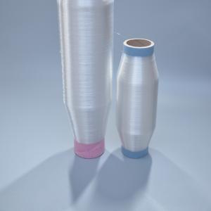 Quality 100D 0.10mm 1KG Invisible Embroidery Thread DTY Shoes Upper Yarn wholesale