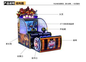 Quality Devil Water Shooting Ticket Exchange Game Machine English Version wholesale