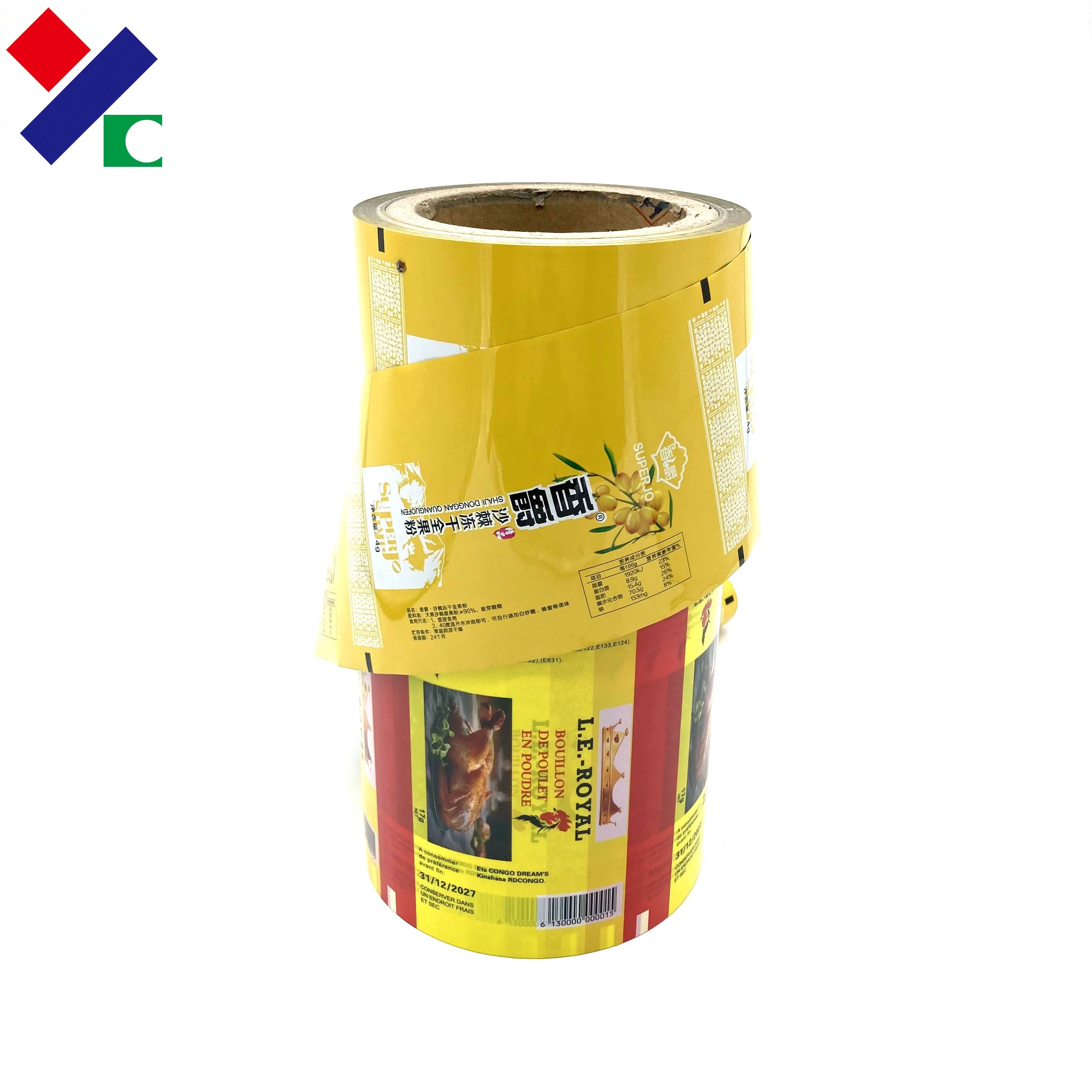 Customzied Cutting Length PET PE Packaging Roll Film Gravure Printing