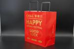 Personality Custom Printed White Kraft Thanksgiving Gift Paper Packaging