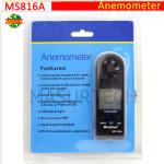 Digital Wind Speed Meter MS816A
