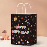 Silk Belt Custom Printed Kraft Paper Bag Gift Paper Bag Shopping Packaging