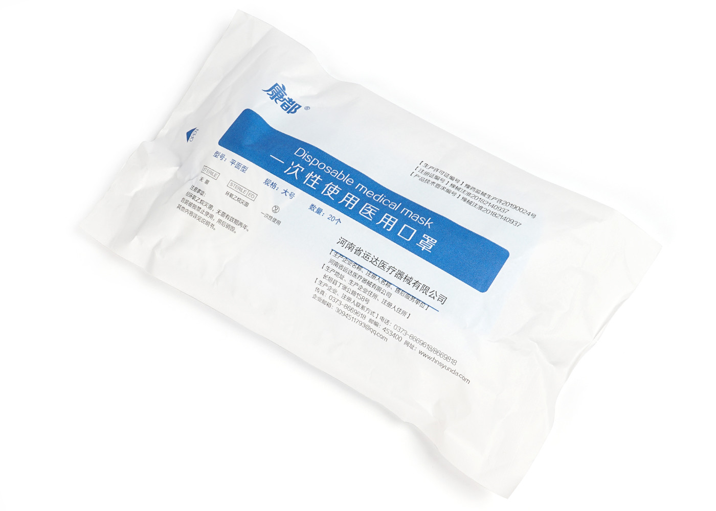 3 Ply Non Woven Disposable Surgical Medical Masks , Medical Earloop Mask