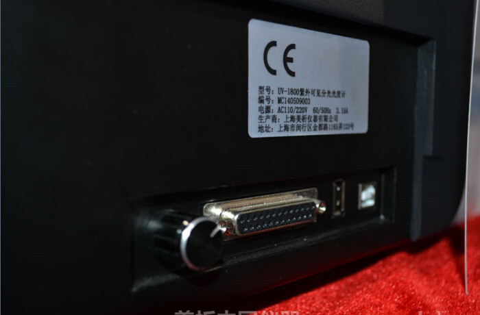 Indigo UV Dual Wavelength Spectrophotometer Chemical Detection