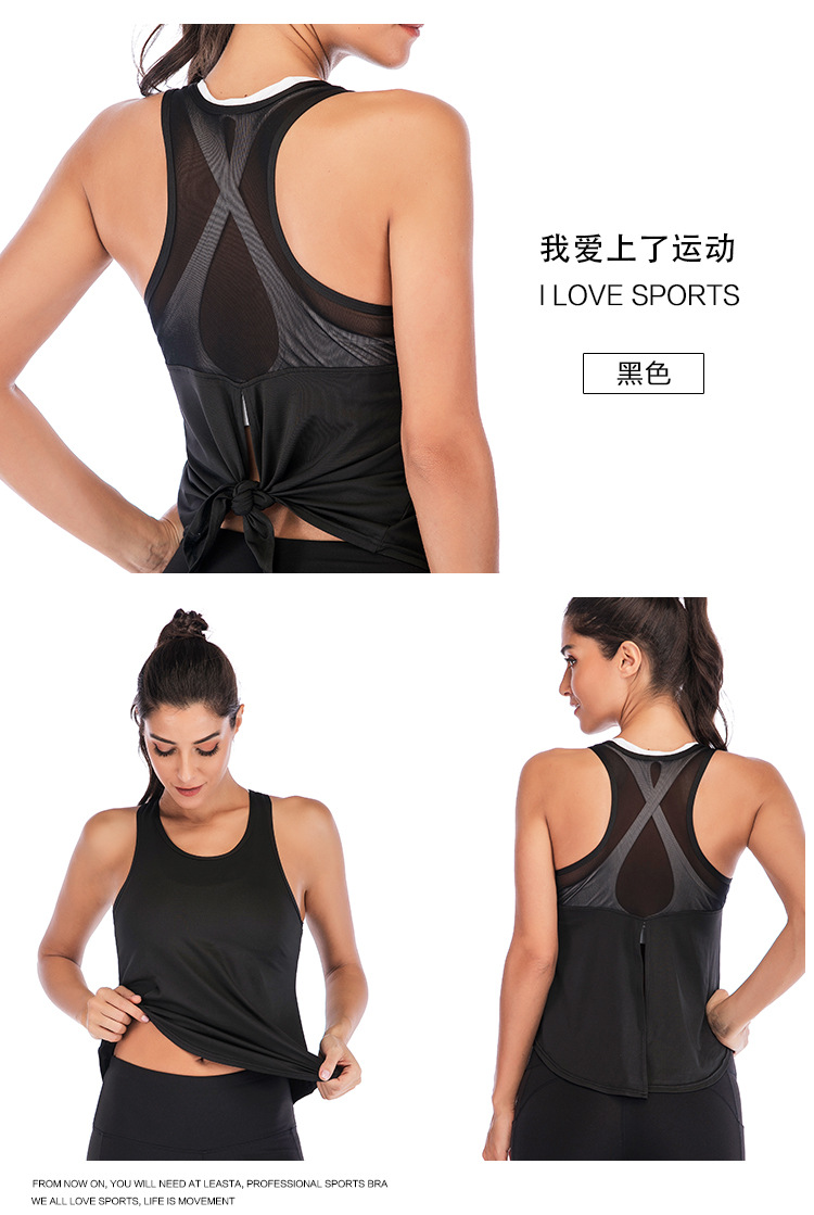 Good quality top tank men With New Currents