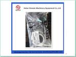 DN200 Concrete Pump Spare Parts Rubber Seal Complete
