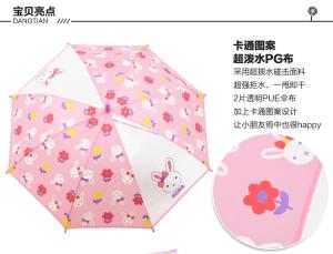 Quality Kids Friendly POE Umbrella 18 Inches with Personalized Package wholesale