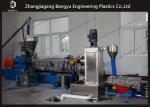 High Speed PA66 Granules Extrusion Making Machine Plastic Products Recycle