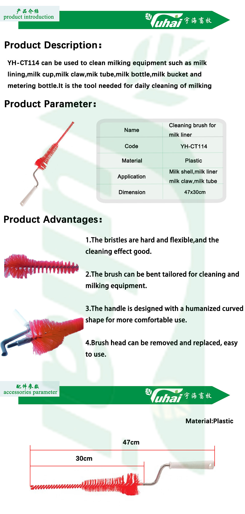 Plastic Milking Machine Cleaning Brush Cow Milk Tank Cleaning Brush