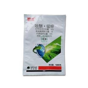Quality 1000g PET 70 Micron Fertilizer Packaging Bag wholesale