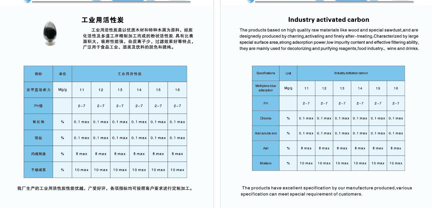Black Color Granular Activated Carbon For Decolorizing And Purifying Reagents