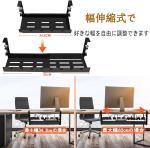 Single Tier Telescopic Steel Cable Wiring Tray for Under Desk No Drilling