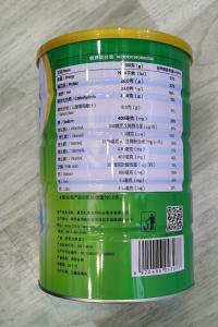 Quality Nutrition Formula Elderly Milk Powder A2 Protein High Calcium Goat Milk wholesale