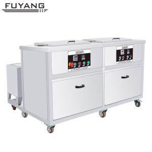 Quality 1200w Dual Slot Engine Ultrasonic Cleaner 88Liter 20-95℃ Adjustable With SUS Basket wholesale