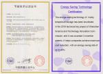 Energy Saving Thermal Cycling Test Chamber Oven Reasonable R404a