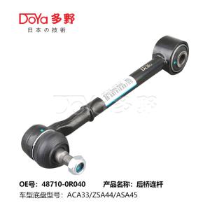 Quality Toyota rod control 48710-0R040 wholesale