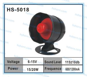 Quality Popular Car Alarms 20W Electronic siren (HS-5018) wholesale