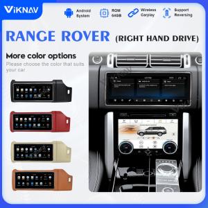 Quality 2Din Range Rover Car Stereo GPS Navigator For Right Hand Driving Type wholesale