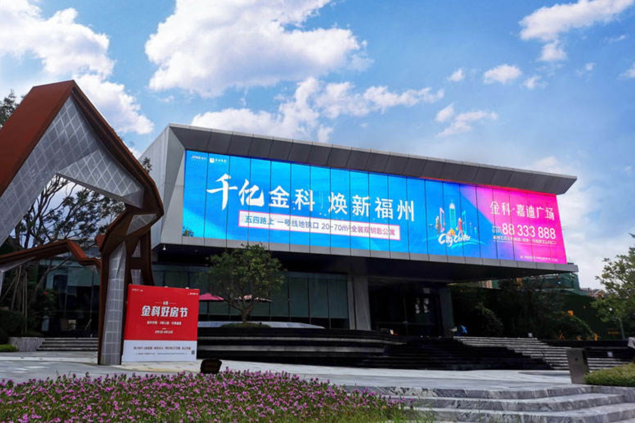 Transparent 60% P7.9-10.4\P15.625mm LED Advertising Screen With See Through Glass For Shopping Mall