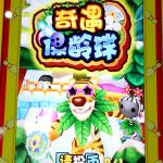 Funny 42 Inch Arcade Cricket Bowling Machine Game For Supermarket